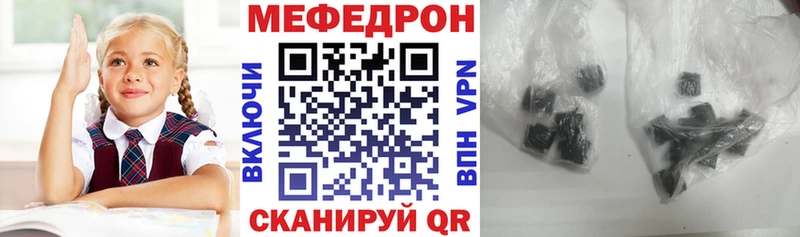 Названия наркотиков Нытва COCAIN  Alpha PVP  ГАШИШ  МЕФ 