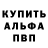 A-PVP Соль Dimi Ogonowski