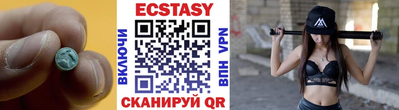 Ecstasy XTC  Нытва 