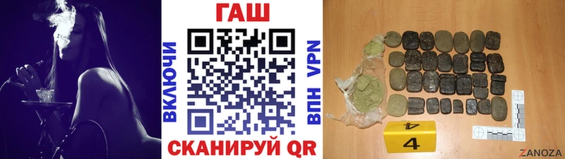 ГАШИШ Premium Нытва