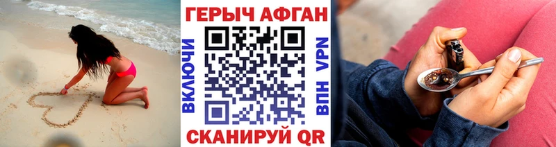 где можно купить наркотик  Нытва  KRAKEN онион  ГЕРОИН VHQ 