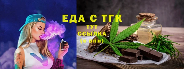 метадон Новозыбков