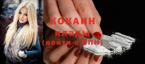 меф Новокубанск