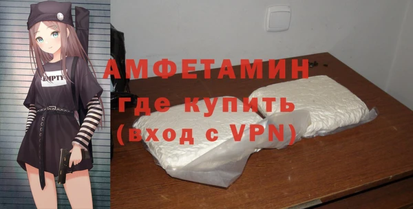 метадон Новозыбков