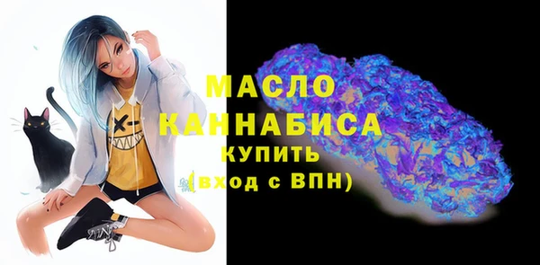 метамфетамин Новодвинск