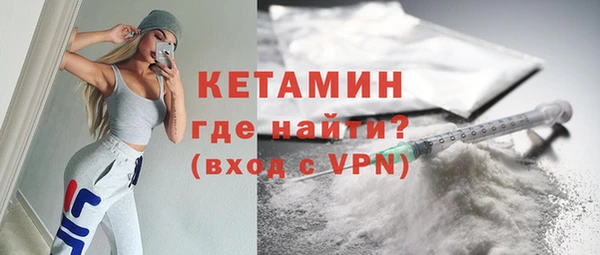 метамфетамин Новодвинск
