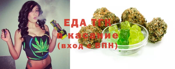 метамфетамин Новодвинск