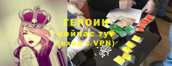 меф Новокубанск