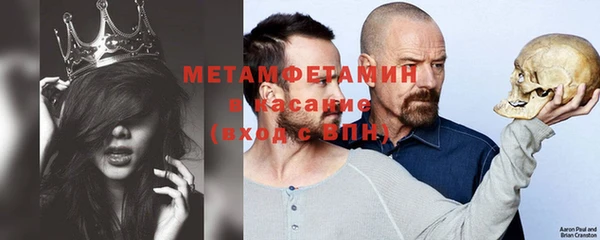 меф Новокубанск