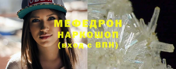меф Новокубанск