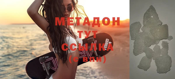 метамфетамин Новодвинск