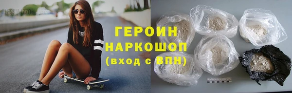 меф Новокубанск