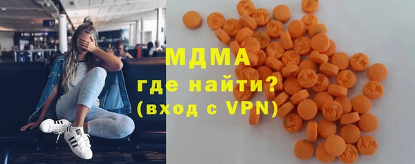 меф Новокубанск