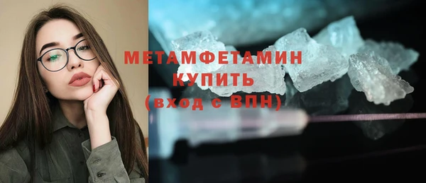бошки Нязепетровск