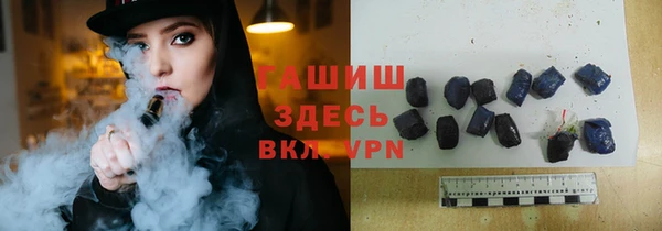 метамфетамин Новодвинск