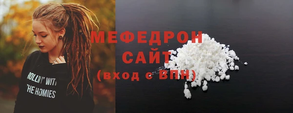 метамфетамин Новодвинск