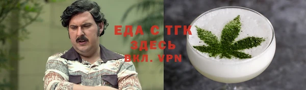 метадон Новозыбков
