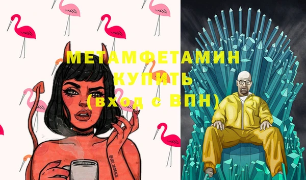 меф Новокубанск