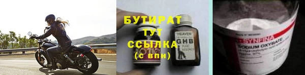 ГАЛЛЮЦИНОГЕННЫЕ ГРИБЫ Няндома