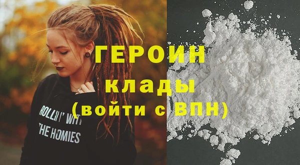 метамфетамин Новодвинск