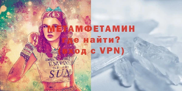дурь Нефтегорск