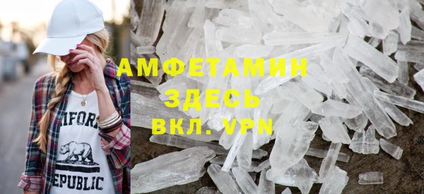 меф VHQ Нягань