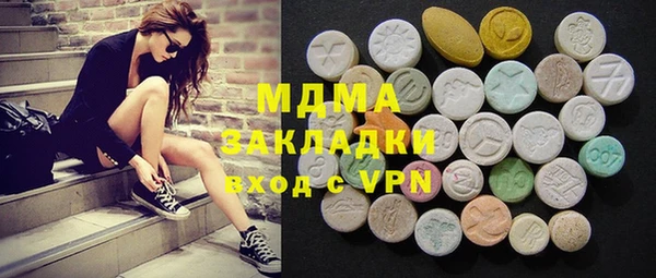 меф Новокубанск