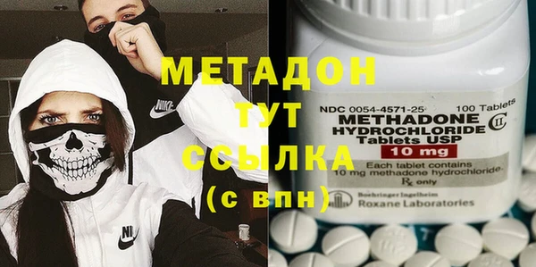 меф Новокубанск