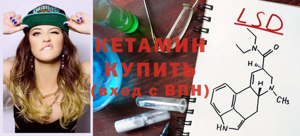 метадон Новозыбков