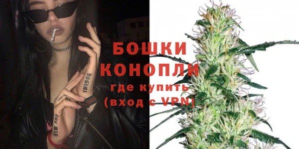метамфетамин Новодвинск