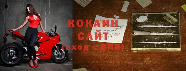 метадон Новозыбков