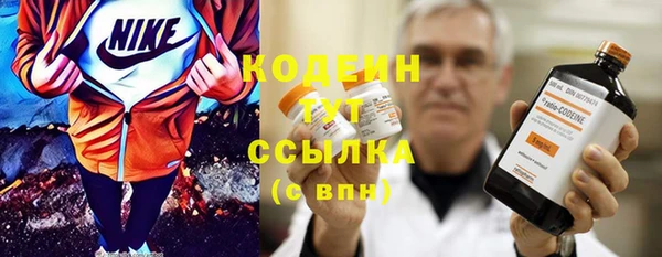 метадон Новозыбков
