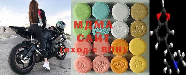 меф Новокубанск