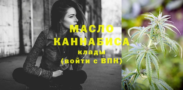 метадон Новозыбков