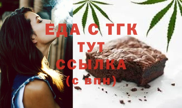 меф VHQ Нягань