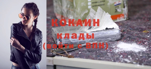 метамфетамин Новодвинск