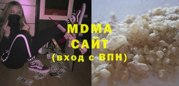 метамфетамин Новодвинск