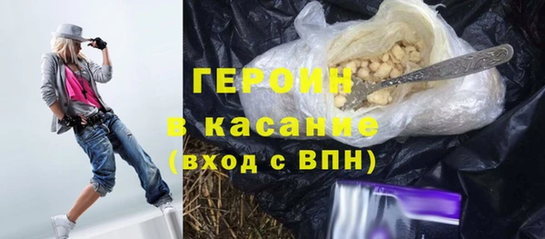 меф Новокубанск