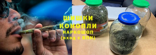 метамфетамин Новодвинск