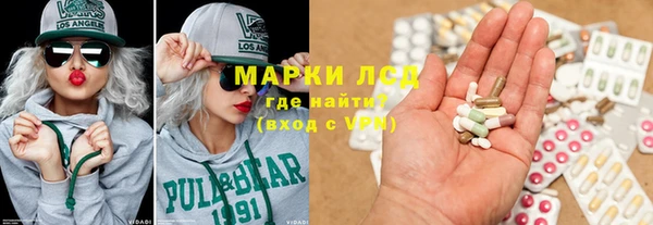метадон Новозыбков