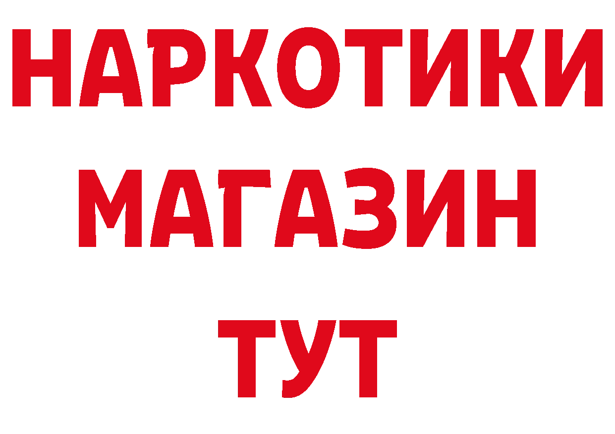 БУТИРАТ оксана зеркало сайты даркнета hydra Нытва