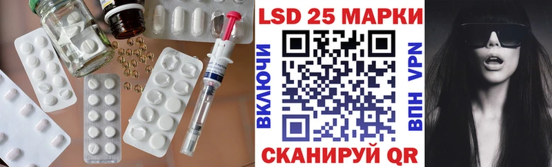 где можно купить наркотик  Нытва  LSD-25 экстази кислота 