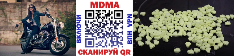 где можно купить наркотик  Нытва  МДМА VHQ 