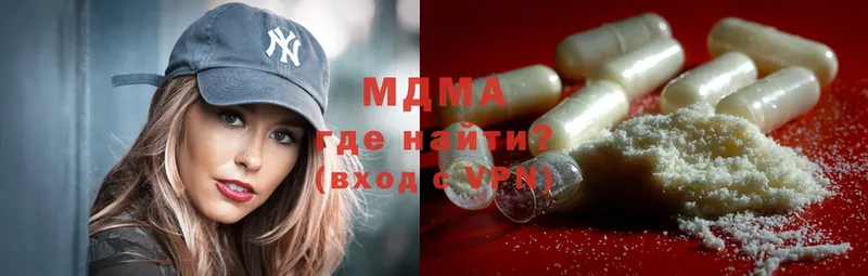 MDMA VHQ Нытва