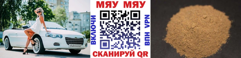 МЕФ кристаллы Нытва