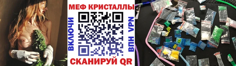 Мефедрон кристаллы  Нытва 