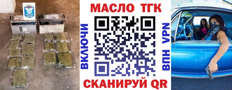 площадка телеграм  Нытва  Дистиллят ТГК гашишное масло 
