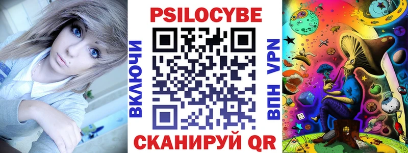 Псилоцибиновые грибы Cubensis  закладки  Нытва 
